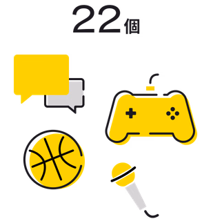 22個